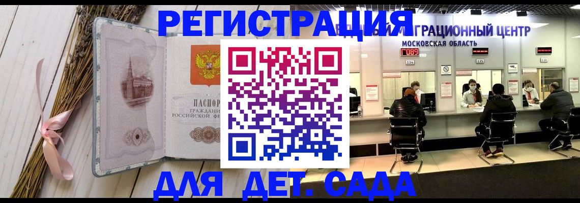 где прописаться в Миллерово